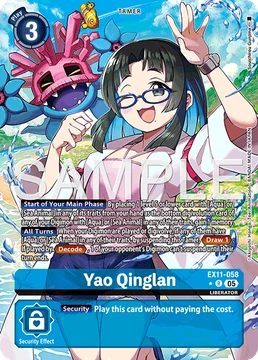 Yao Qinglan