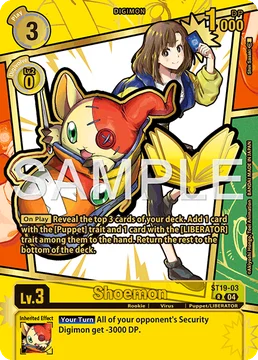Shoemon