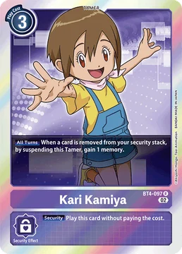 Kari Kamiya