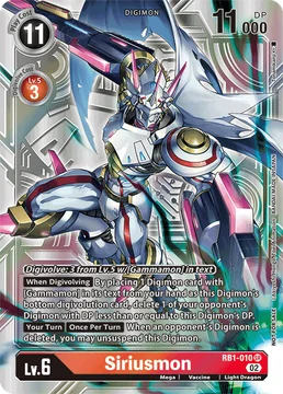 Siriusmon