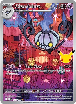 Chandelure