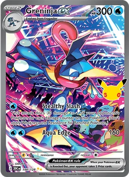 Greninja ex