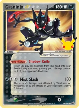 Greninja {star}